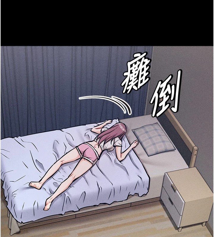 《選手村:母豬調教》漫画 第8話-再高潮下去我會壞掉…!