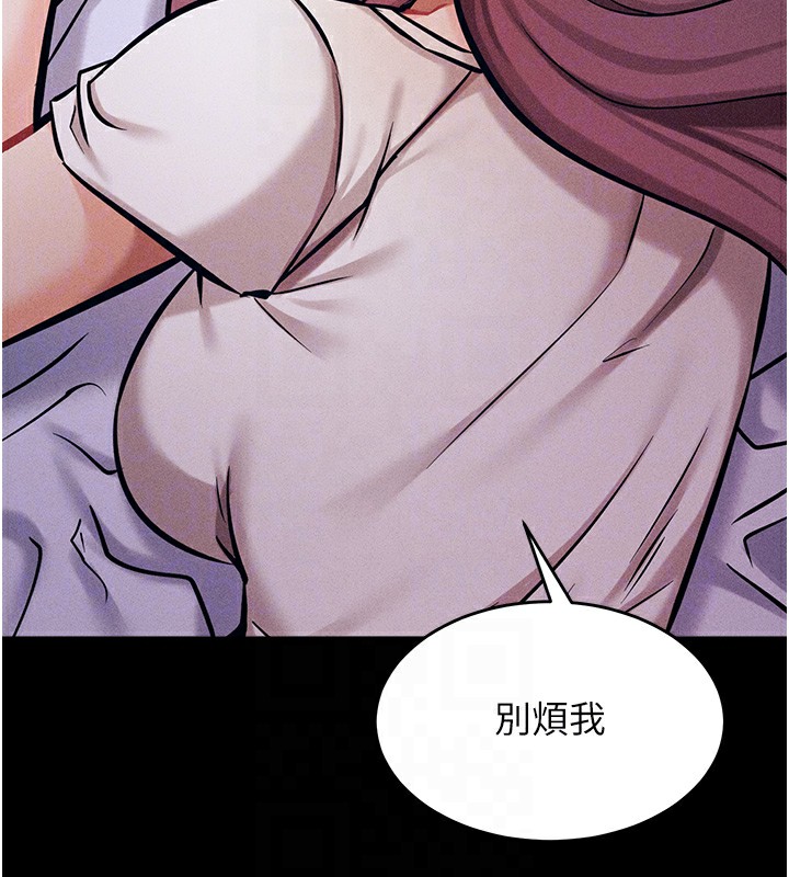 《選手村:母豬調教》漫画 第8話-再高潮下去我會壞掉…!