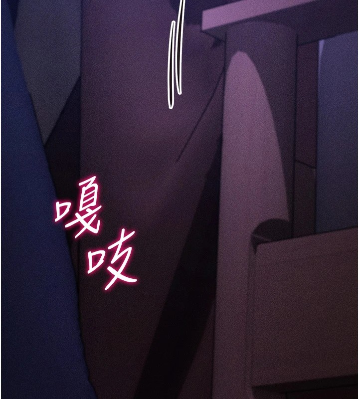 《選手村:母豬調教》漫画 第8話-再高潮下去我會壞掉…!