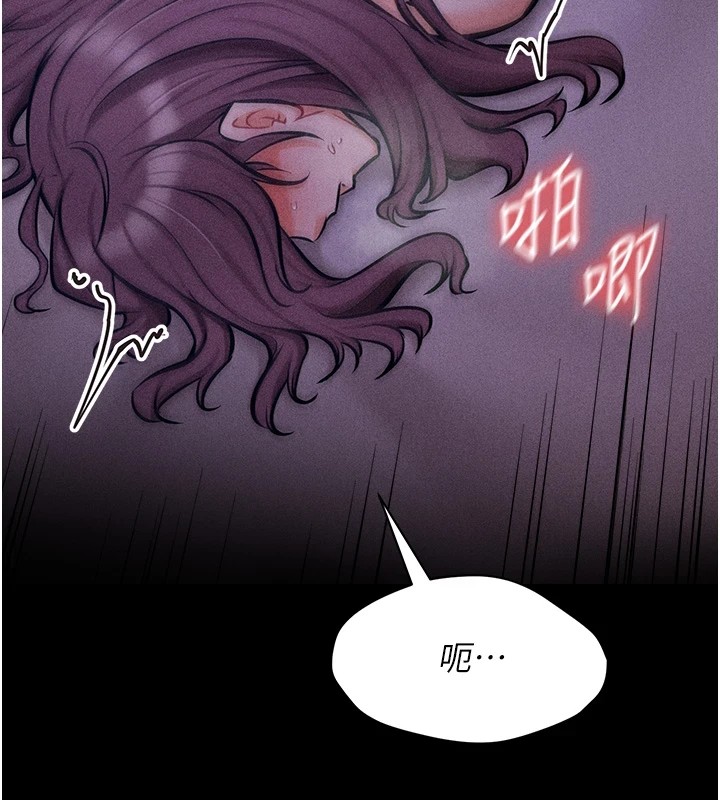 《選手村:母豬調教》漫画 第8話-再高潮下去我會壞掉…!