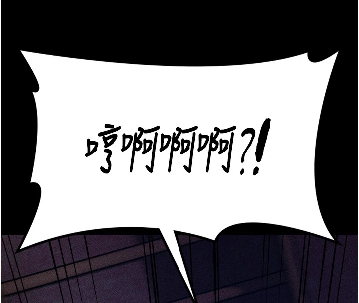 《選手村:母豬調教》漫画 第8話-再高潮下去我會壞掉…!
