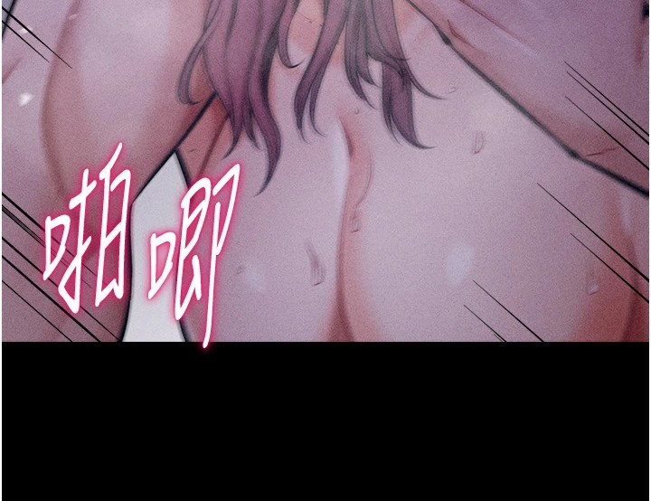 《選手村:母豬調教》漫画 第8話-再高潮下去我會壞掉…!