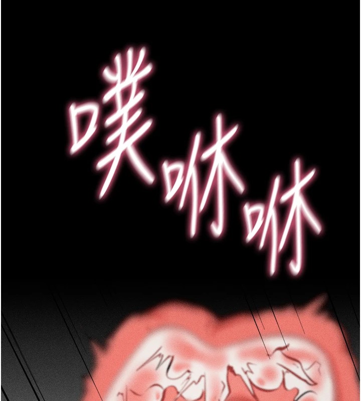 《選手村:母豬調教》漫画 第8話-再高潮下去我會壞掉…!