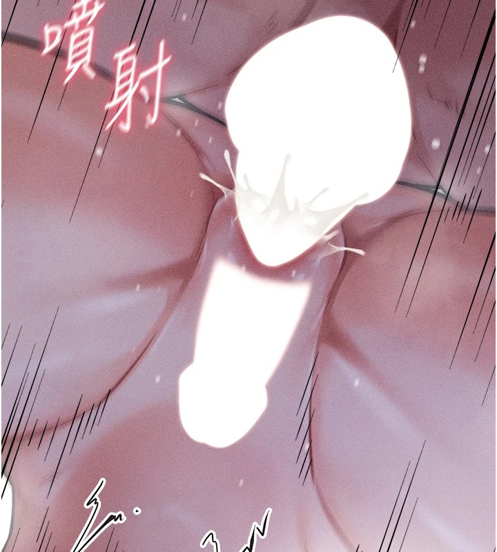 《選手村:母豬調教》漫画 第8話-再高潮下去我會壞掉…!