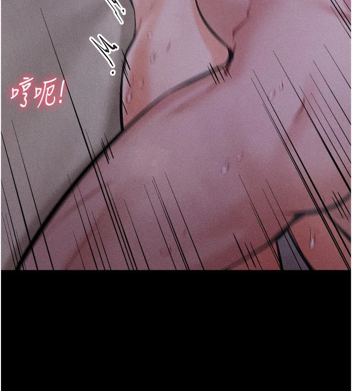 《選手村:母豬調教》漫画 第8話-再高潮下去我會壞掉…!