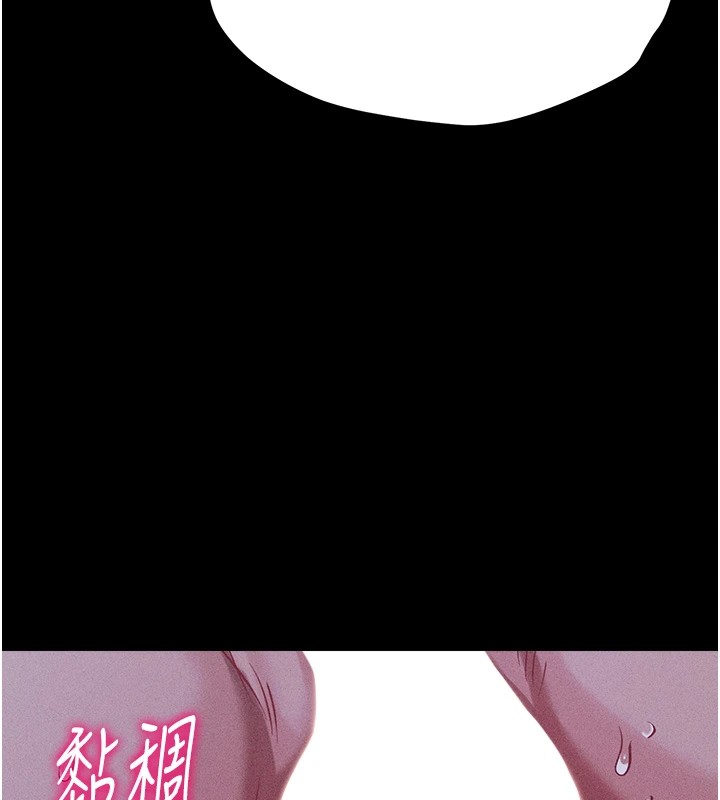 《選手村:母豬調教》漫画 第8話-再高潮下去我會壞掉…!