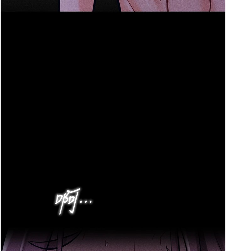 《選手村:母豬調教》漫画 第8話-再高潮下去我會壞掉…!