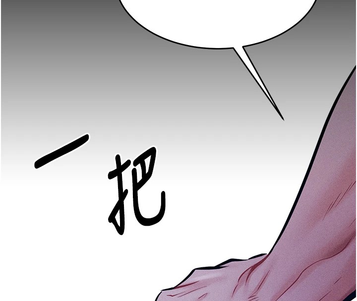 《選手村:母豬調教》漫画 第8話-再高潮下去我會壞掉…!