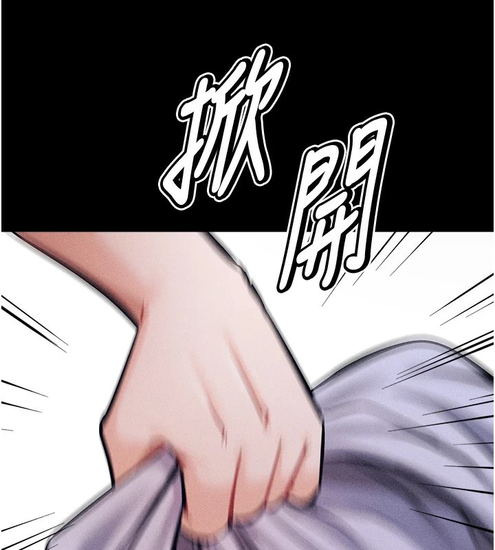 《選手村:母豬調教》漫画 第8話-再高潮下去我會壞掉…!