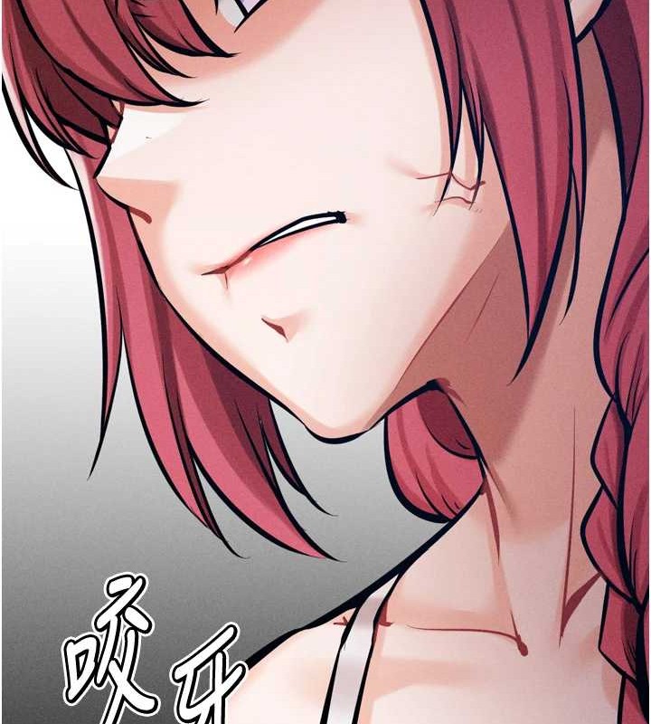 《選手村:母豬調教》漫画 第9話-破除魔咒的「秘密道具」