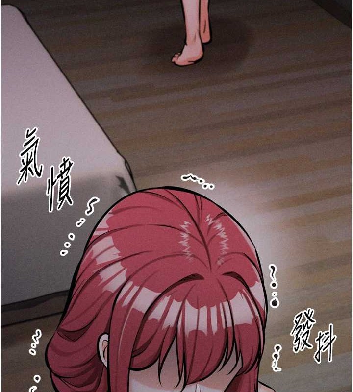 《選手村:母豬調教》漫画 第9話-破除魔咒的「秘密道具」