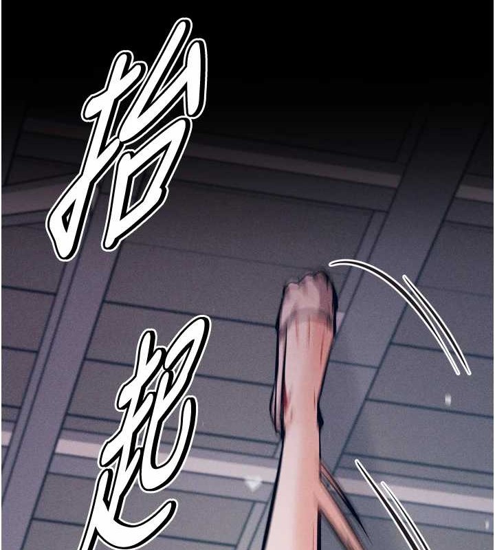 《選手村:母豬調教》漫画 第9話-破除魔咒的「秘密道具」