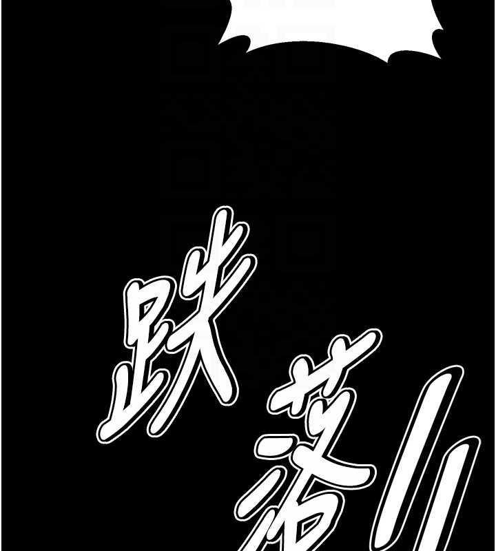 《選手村:母豬調教》漫画 第9話-破除魔咒的「秘密道具」