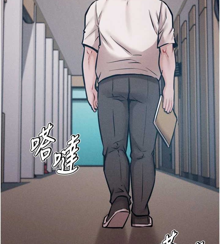 《選手村:母豬調教》漫画 第9話-破除魔咒的「秘密道具」