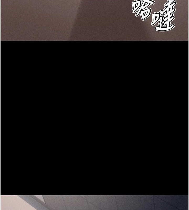 《選手村:母豬調教》漫画 第9話-破除魔咒的「秘密道具」