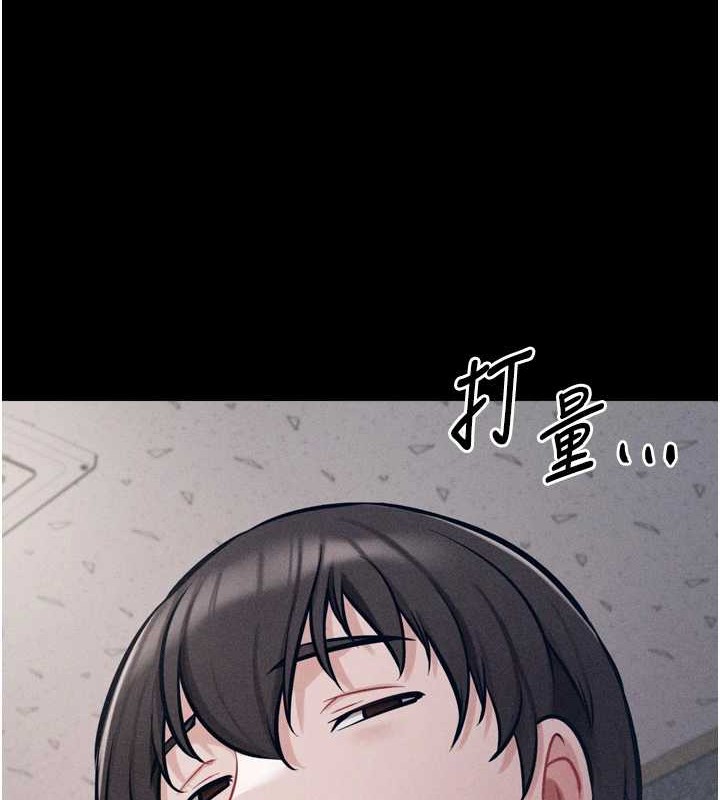 《選手村:母豬調教》漫画 第9話-破除魔咒的「秘密道具」
