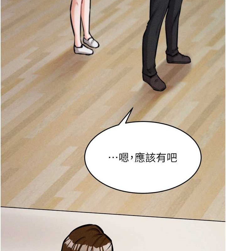 《選手村:母豬調教》漫画 第9話-破除魔咒的「秘密道具」