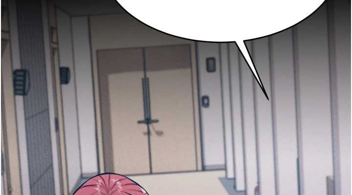《選手村:母豬調教》漫画 第9話-破除魔咒的「秘密道具」