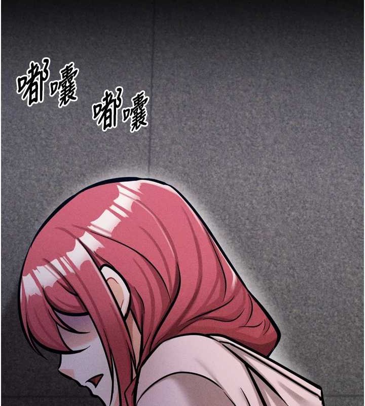 《選手村:母豬調教》漫画 第9話-破除魔咒的「秘密道具」