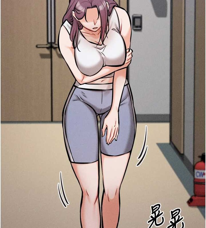 《選手村:母豬調教》漫画 第9話-破除魔咒的「秘密道具」