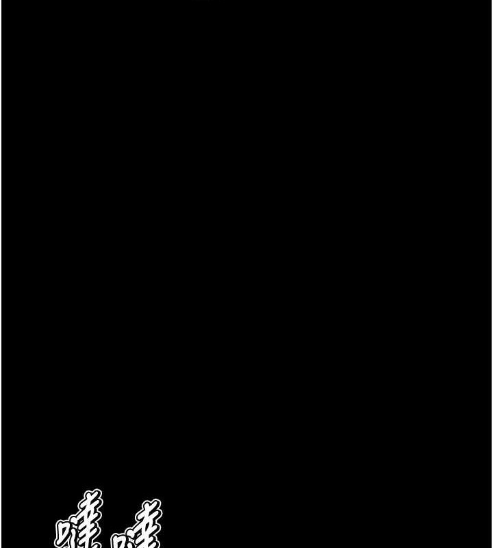 《選手村:母豬調教》漫画 第9話-破除魔咒的「秘密道具」