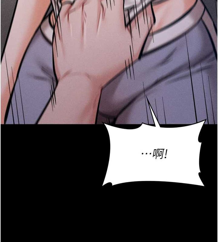 《選手村:母豬調教》漫画 第9話-破除魔咒的「秘密道具」