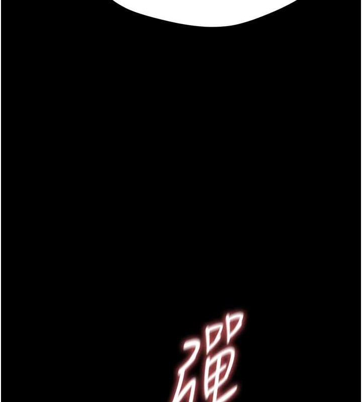 《選手村:母豬調教》漫画 第9話-破除魔咒的「秘密道具」