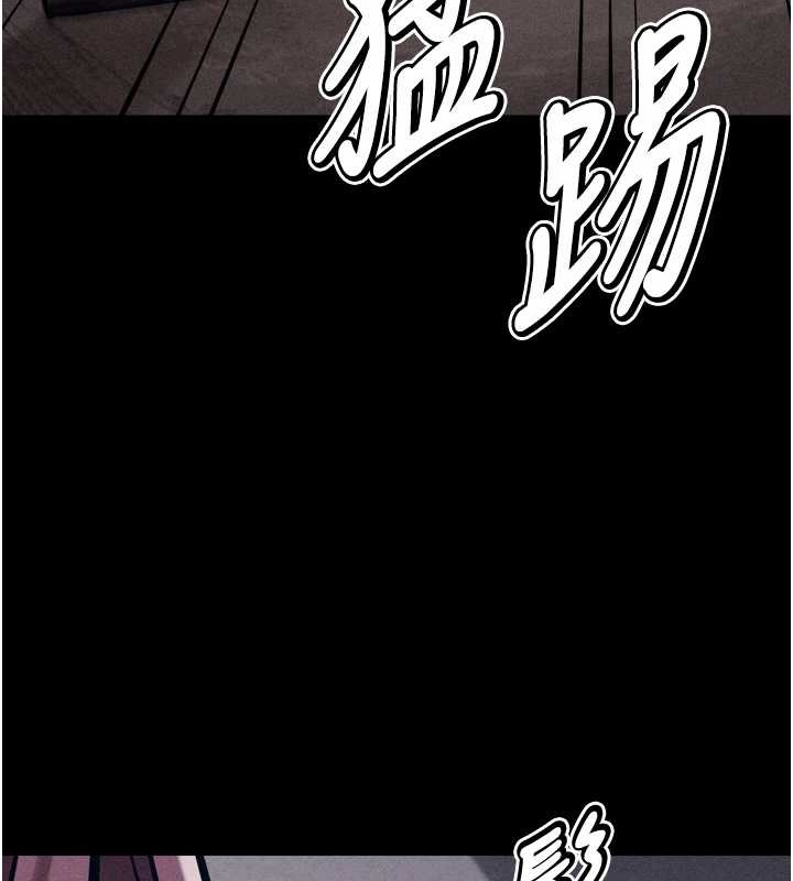 《選手村:母豬調教》漫画 第9話-破除魔咒的「秘密道具」