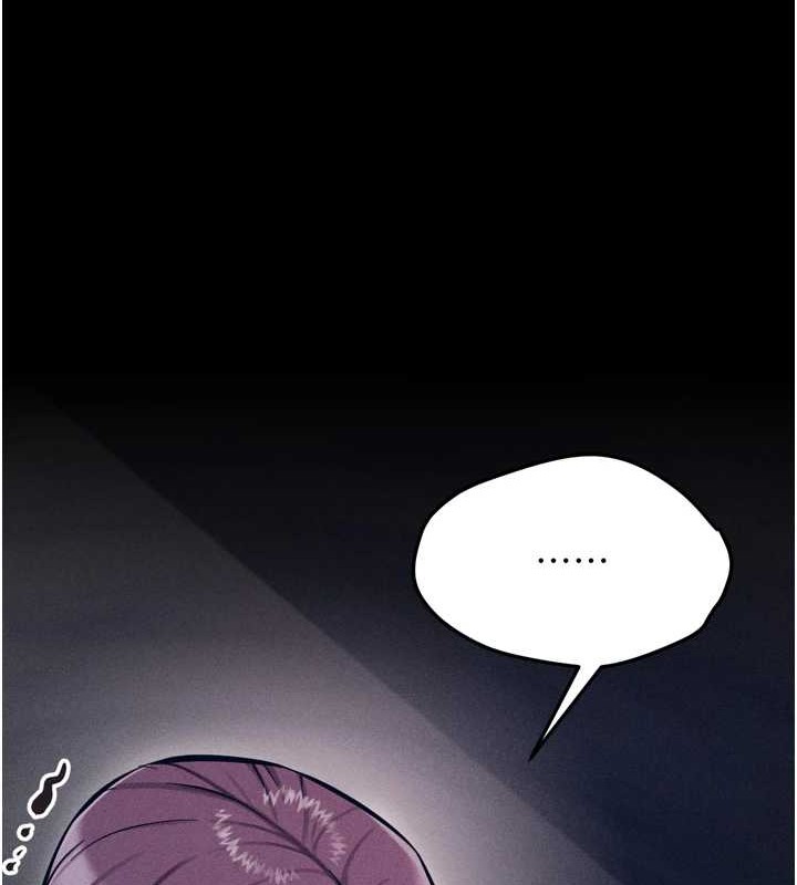 《選手村:母豬調教》漫画 第9話-破除魔咒的「秘密道具」
