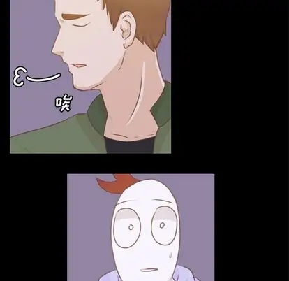 《学长好讨厌》漫画 第10章