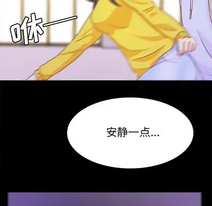 《学长好讨厌》漫画 第10章