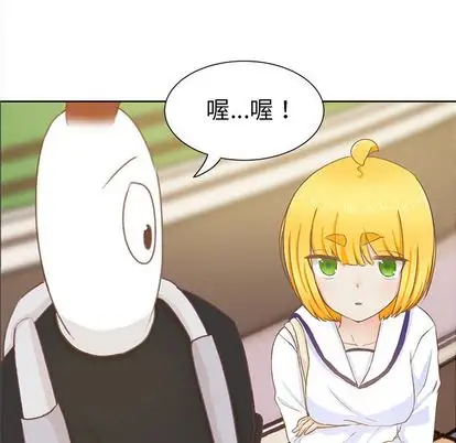 《学长好讨厌》漫画 第10章