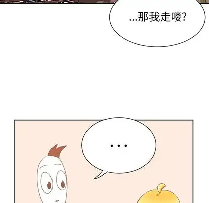 《学长好讨厌》漫画 第10章
