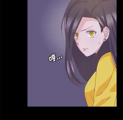 《学长好讨厌》漫画 第10章