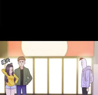 《学长好讨厌》漫画 第10章