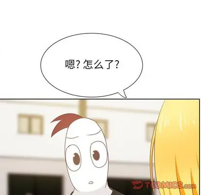 《学长好讨厌》漫画 第10章