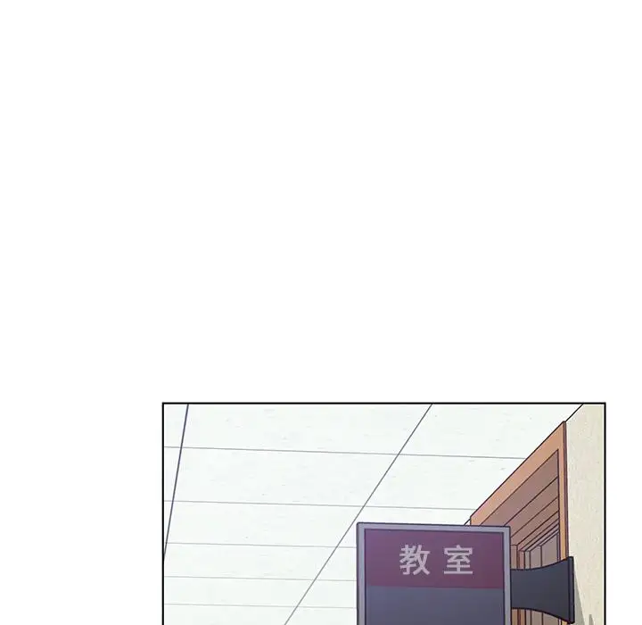 《学长好讨厌》漫画 第12话