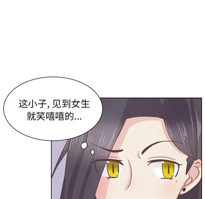 《学长好讨厌》漫画 第12话