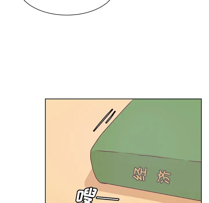《学长好讨厌》漫画 第13话