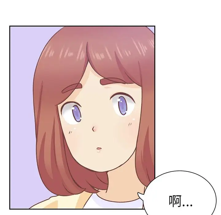 《学长好讨厌》漫画 第13话