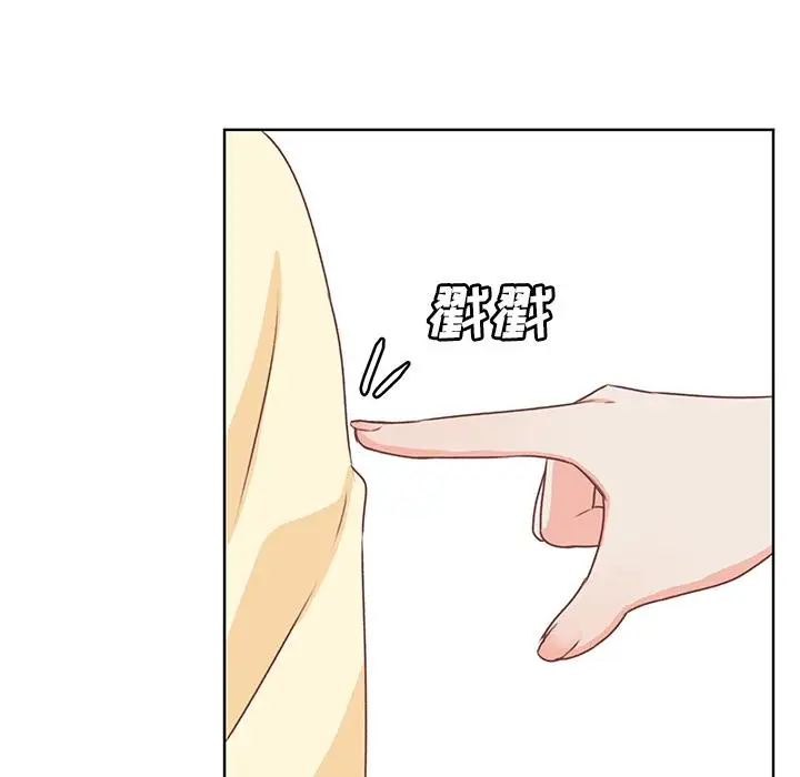 《学长好讨厌》漫画 第13话