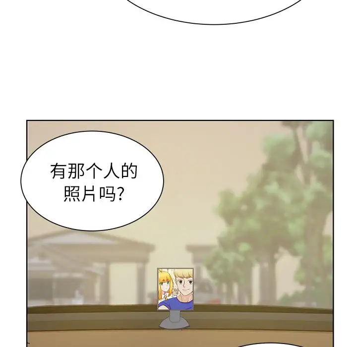 《学长好讨厌》漫画 第13话