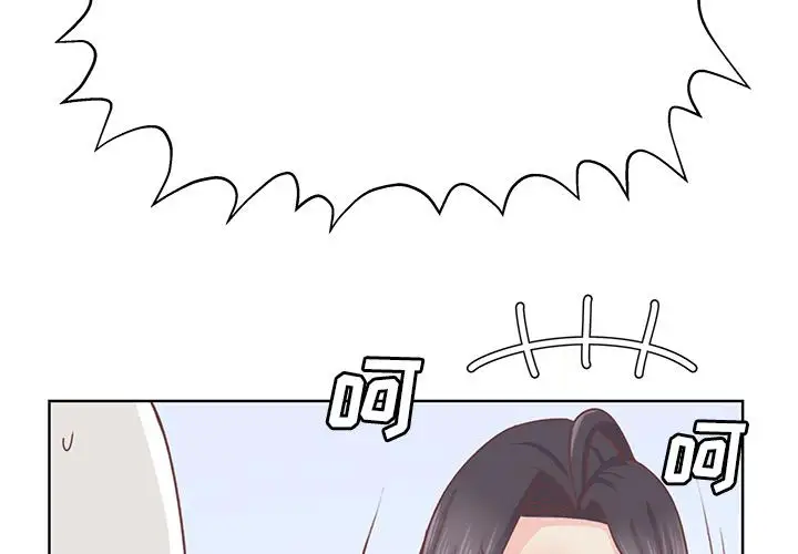 《学长好讨厌》漫画 第14话