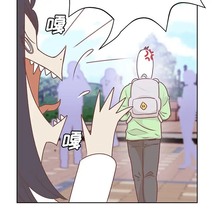 《学长好讨厌》漫画 第14话