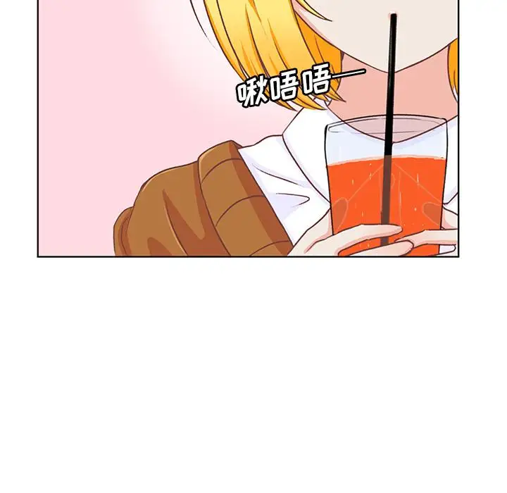 《学长好讨厌》漫画 第14话