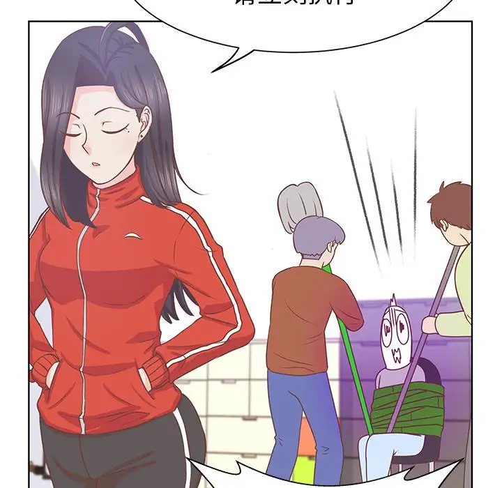 《学长好讨厌》漫画 第14话