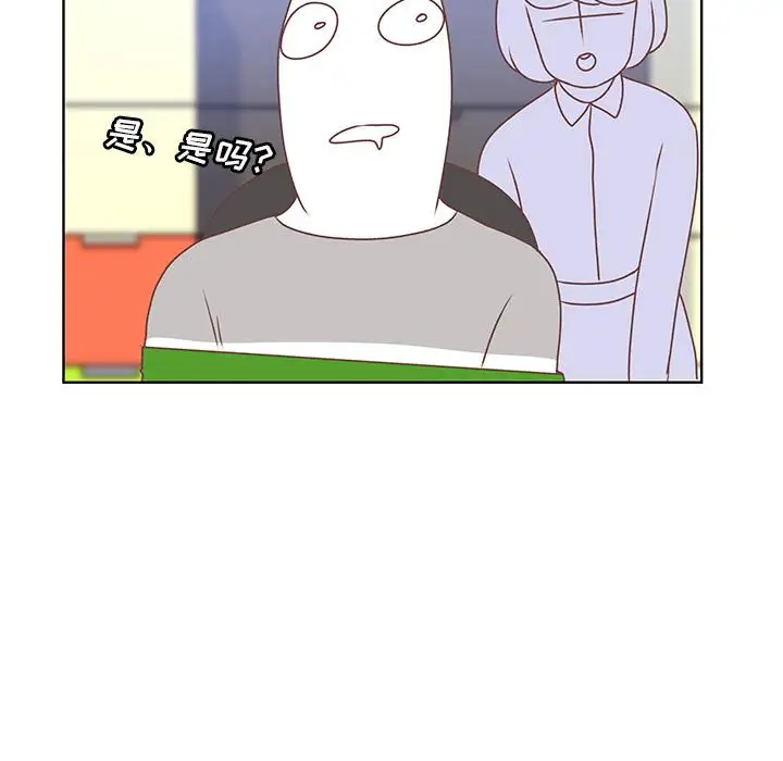 《学长好讨厌》漫画 第14话