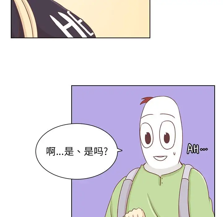 《学长好讨厌》漫画 第14话