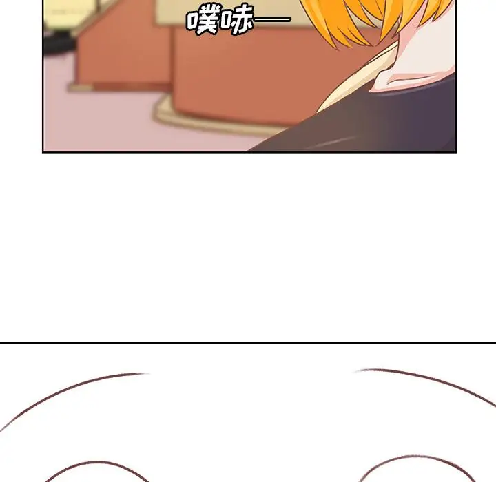 《学长好讨厌》漫画 第14话