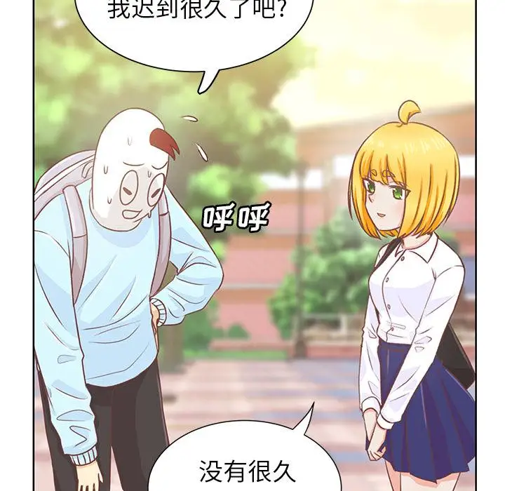 《学长好讨厌》漫画 第15话
